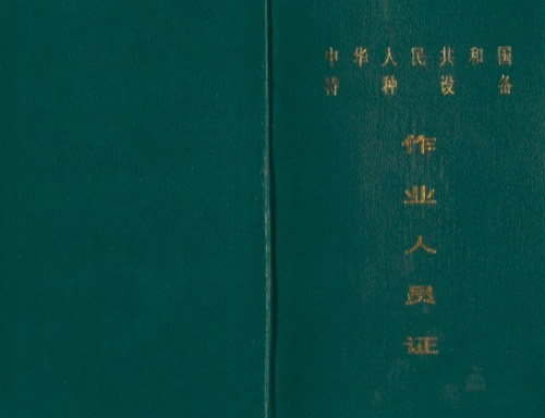 豸ҵԱ֤